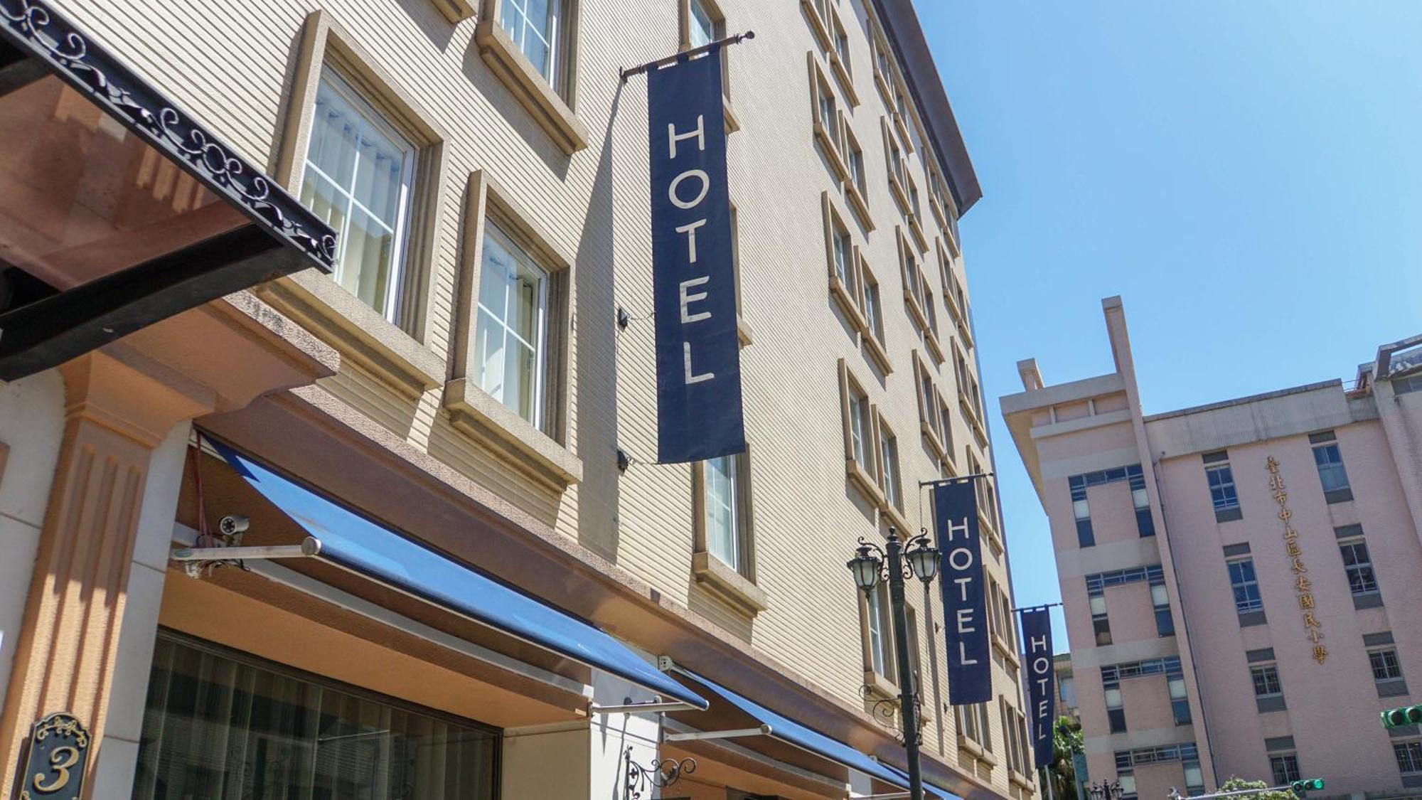 台北馥華商旅 松江館 Hotel Taipé Exterior foto